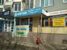 компания Окна Тис в Волгограде