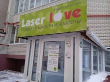 студия красоты Laser love в Ставрополе