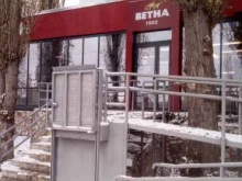 зоомагазин Ветна в Стерлитамаке