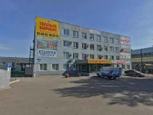 торговый дом Строительные материалы в Омске