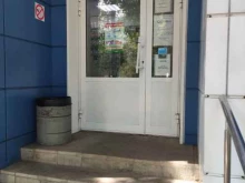 магазин оптики Мое зрение в Воскресенске