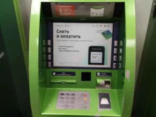 банкомат СберБанк в Томске