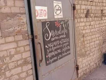 Smorodina, Жиделева, 1 к9 