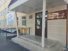 Институт довузовского образования Тувинский государственный университет в Кызыле