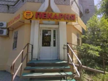 пекарня Жар свежар в Астрахани
