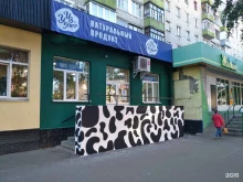 магазин молочной и мясной продукции Из Углича в Ярославле