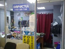 Ателье меховые / кожаные Мастерская по ремонту одежды в Санкт-Петербурге