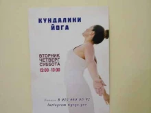Белый лотос, Победы, 38/27 