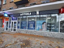 Аптеки Аптека 11 плюс в Сыктывкаре