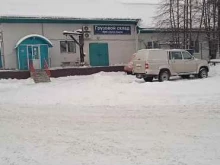 Авиагрузоперевозки Астэх Карго в Республике Алтай