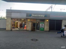магазин женской одежды и аксессуаров Монплезир в Санкт-Петербурге