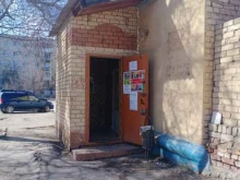 магазин товаров для сада и огорода Бимаркет в Волгограде