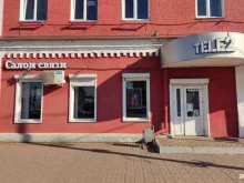 салон связи Tele2 в Орехово-Зуево