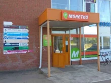 супермаркет Монетка в Перми