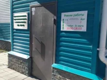 оздоровительный комплекс Рубцовчанин в Рубцовске