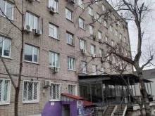 B2B-компания Экм Холдинг в Владивостоке