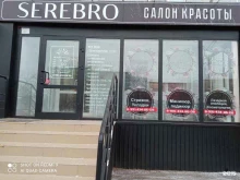 салон красоты Serebro в Братске