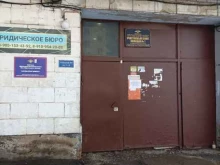 Опорный пункт полиции Участок №1 в Костроме