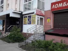 Стиль, Амурский проезд, 16 