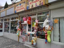 Копировальные услуги Киоск по продаже сувениров в Сочи