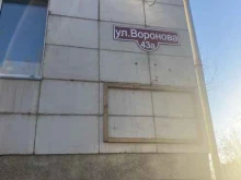 торговая компания СпецБанкТехника в Красноярске