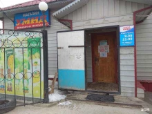 оптовый магазин Умид в Якутске