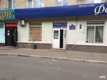 Сервисный центр Торговый проект в Уфе
