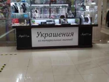 магазин изделий из натуральных камней Агат77 в Москве