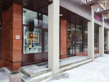 компания Форма Окон в Апрелевке