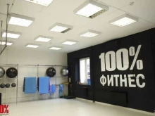 спортивно-танцевальный центр 1 в Ярославле