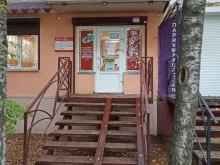 Ригель, улица Рыленкова, 29 