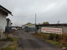Автостоянки Автостоянка в Новоалтайске