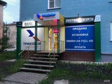 торгово-ремонтная компания Триколор в Новомосковске