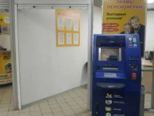 микрокредитная компания Деньги сейчас в Нижнем Новгороде