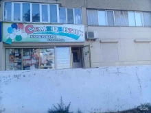 магазин канцелярских товаров Семицветик в Оренбурге