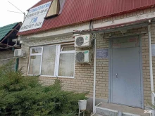стоматологический кабинет Дантис в Кавказских Минеральных Водах
