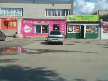 магазин Золотая рыбка в Челябинске