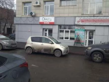 производственная компания Торговый дом адл в Кемерово