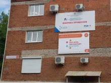 Информационный центр по атомной энергии, Красноармейская улица, 109а 