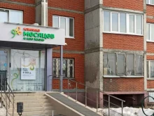 медицинская клиника 9 месяцев в Казани