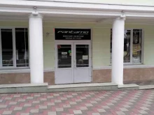 магазин джинсовой одежды Pantamo jeans в Ессентуках