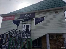 студия красоты Svet beauty studio в Кирове