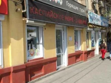 туристическая фирма СолнцеТур в Астрахани