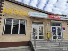 страховой дом ВСК в Находке