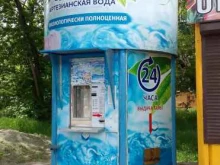 Ключ здоровья, Белорусская улица, 34/1 киоск 