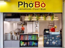 бистро PhoBo в Санкт-Петербурге