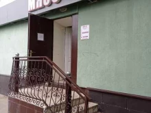 магазин Мясная точка в Альметьевске