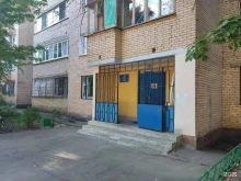 Социальные службы Служба сопровождения замещающих семей в Одинцово