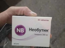 аптека На здоровье в Астрахани