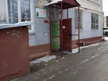 Автозаводское отделение Комитет по управлению городским имуществом и земельными ресурсами в Нижнем Новгороде